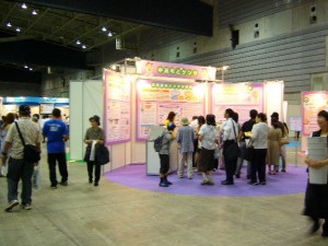 いっぱい
