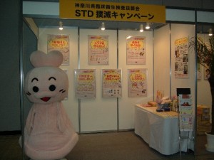 展示ブース