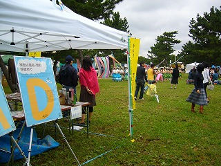 bunkofes2007-1
