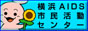 リンク用バナー青