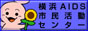 リンク用バナー濃紺