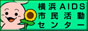 リンク用バナー緑