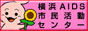 リンク用バナーピンク