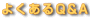 qa-logo