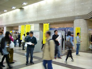 パネル展示
