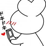 １１０号-携帯でドキドキ